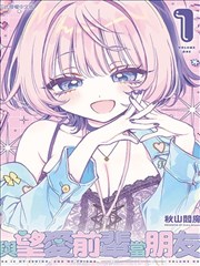 少女校园漫画 免费在线观看